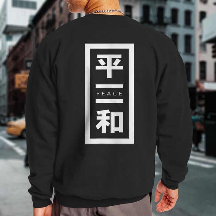 Cool Japanese Kanji Character Symbol For Peace Sweatshirt Back Print