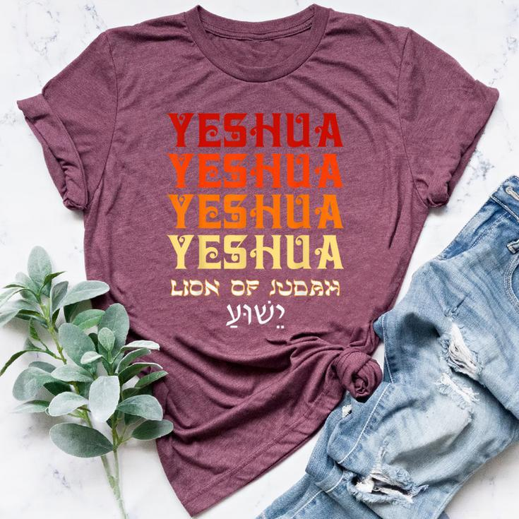 Holy Name Yeshua Hebrew Jesus Christ Christian Bella Canvas T-shirt