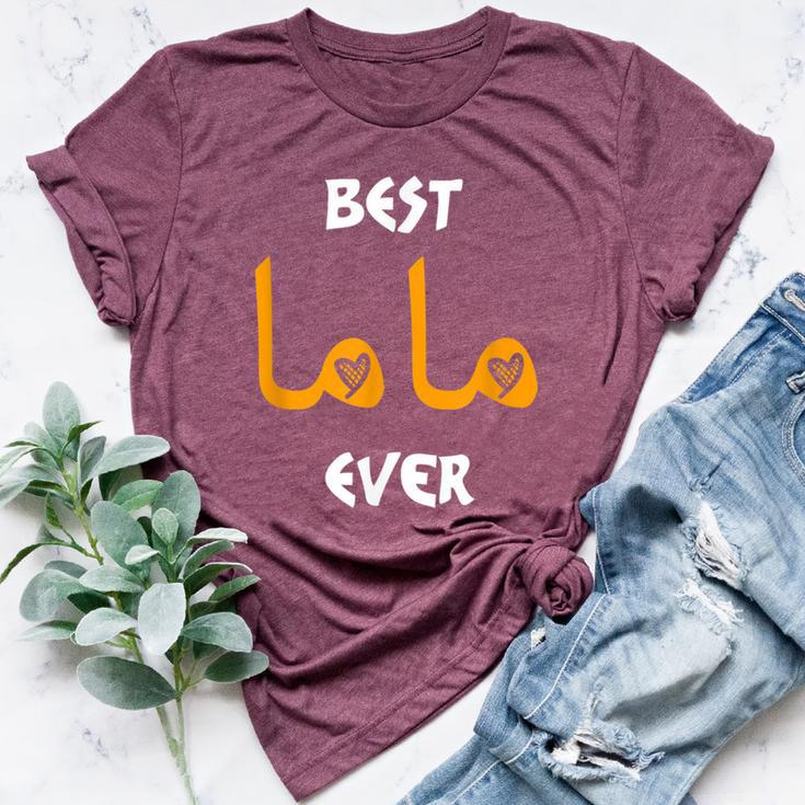 Mama Arabic Calligraphy Mother's Day Present Best Mama Ever Bella Canvas T-shirt