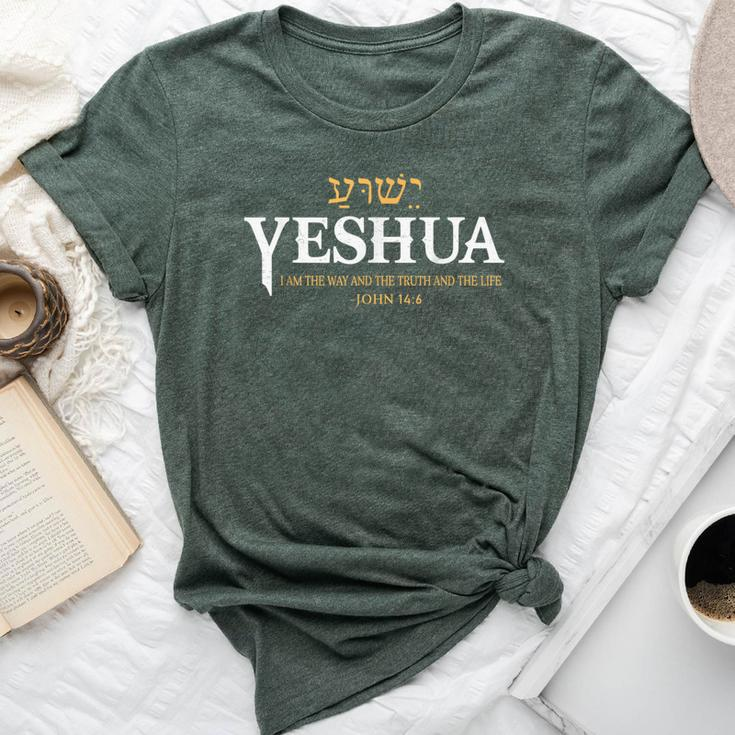 Yeshua Hebrew Name Jesus The Way Truth Life Christian Bible Bella Canvas T-shirt
