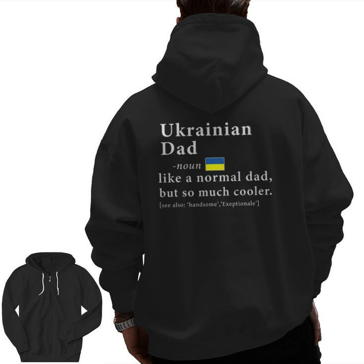 Mens Ukrainian Dad Definition Father's Day Flag Zip Up Hoodie Back Print