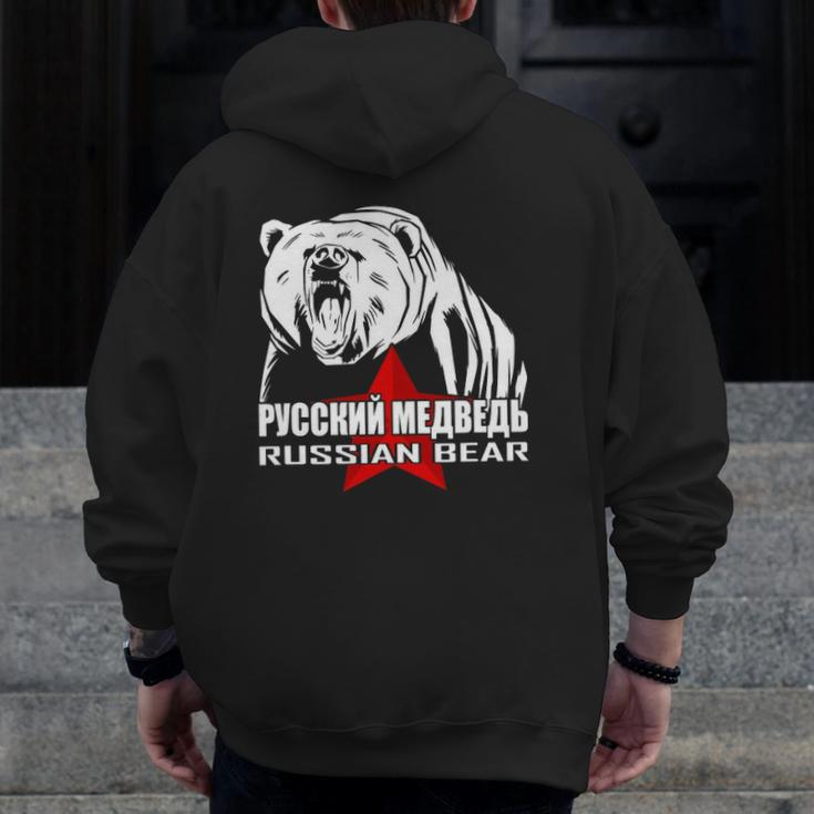 Russian Bear For Russian Dad Russian Dad Russia Zip Up Hoodie Back Print