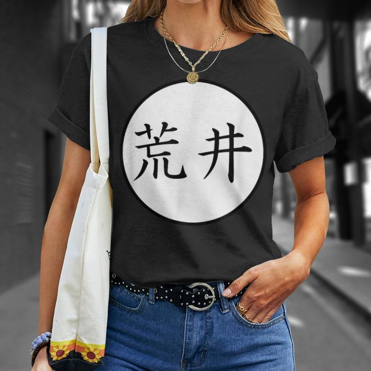 Arai Japanese Kanji Family Name T-Shirt Gifts for Her