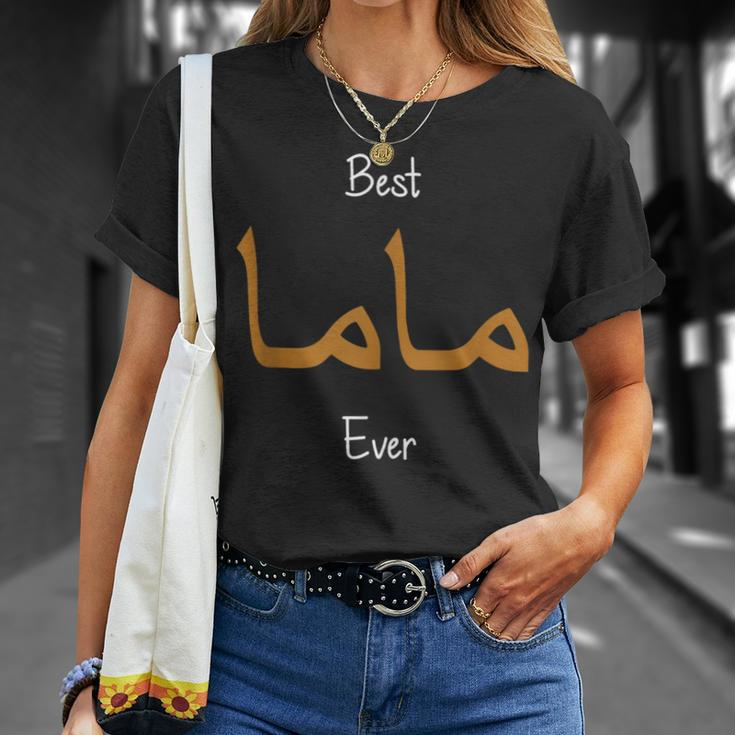 Best Mama Ever Arabic Calligraphy Language Mother T-Shirt Gifts for Her