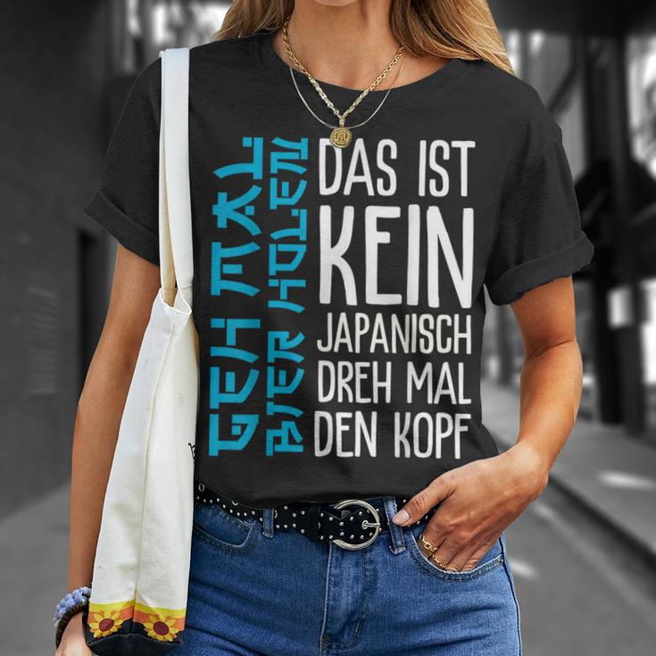 Das Ist Kein Japanisch Dreh Mal Den Kopf German Langu T-Shirt Geschenke für Sie