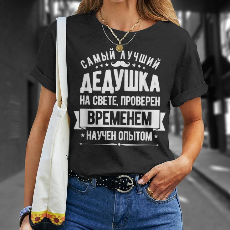 Men's Bester Opa Der Welt German Language Black S T-Shirt Geschenke für Sie