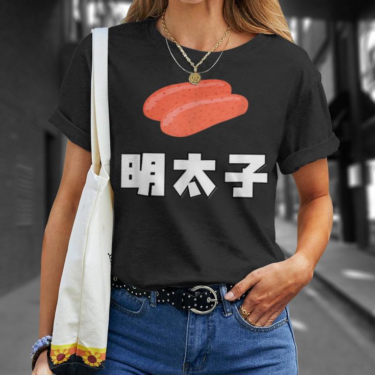 Mentaiko T-Shirt Geschenke für Sie