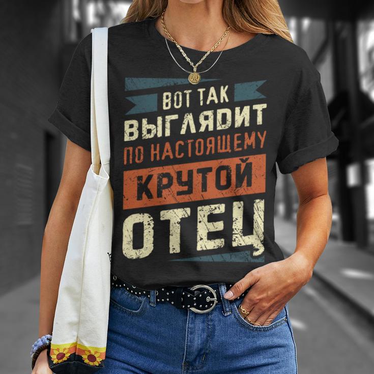 Papa Russisch Spruch So Sieht Ein Richtig Cooler Papa Aus T-Shirt Geschenke für Sie