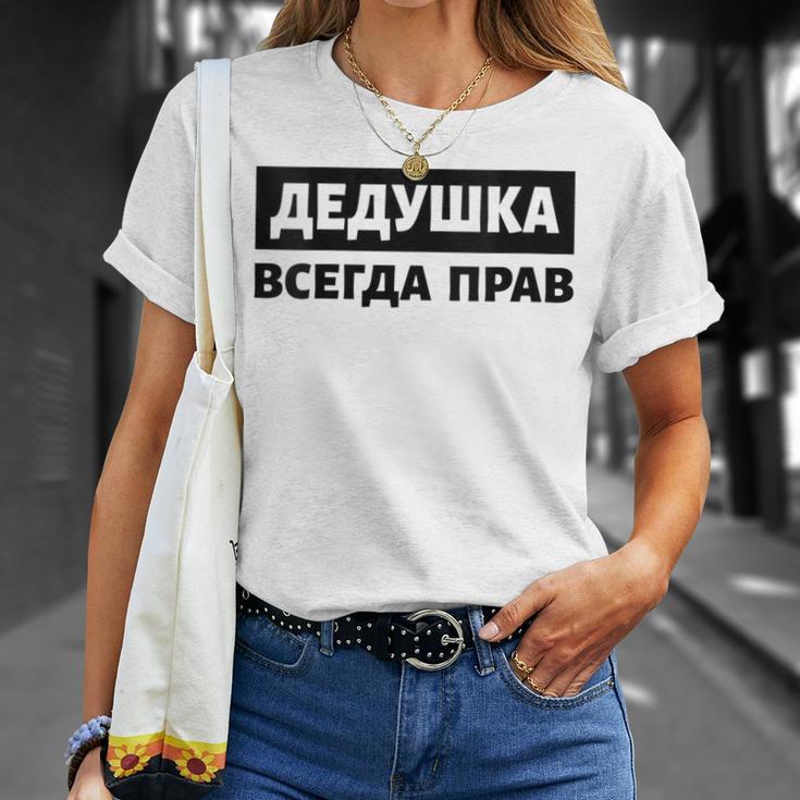 Damen Deduschka Hat Immer Recht Russland Spruch Papa Russische Opa Mit-Ausschnitt T-Shirt Geschenke für Sie