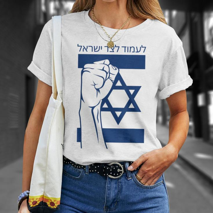Israel Flag With Fist Stand With Israel Hebrew Israel Pride Gray T-Shirt Geschenke für Sie