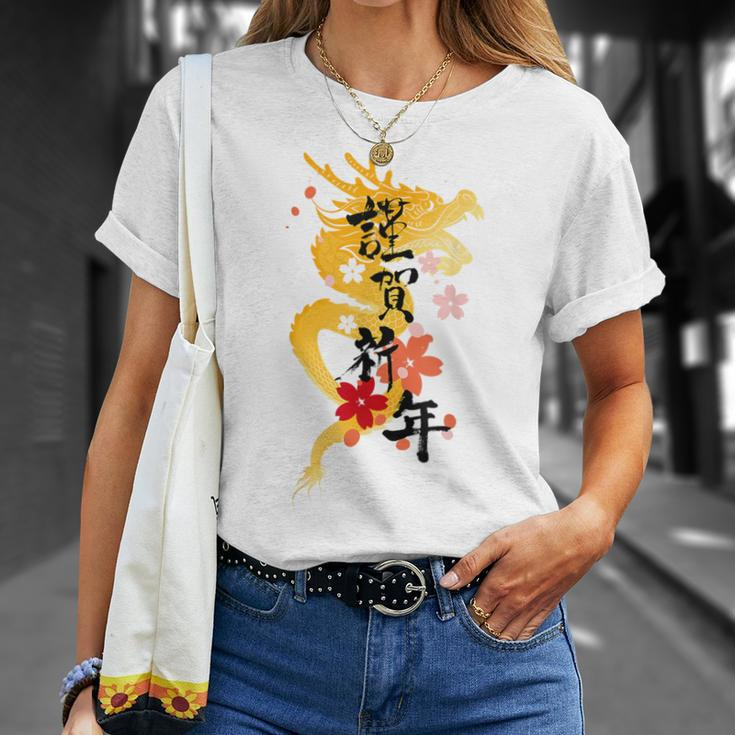 Japanese New Year 2024 Zodiac Dragon Cherry Blossom T-Shirt Gifts for Her