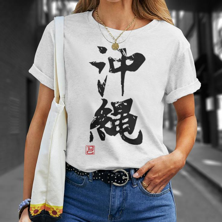 Okinawa Lustige Lettering-Kalligrafie T-Shirt Geschenke für Sie