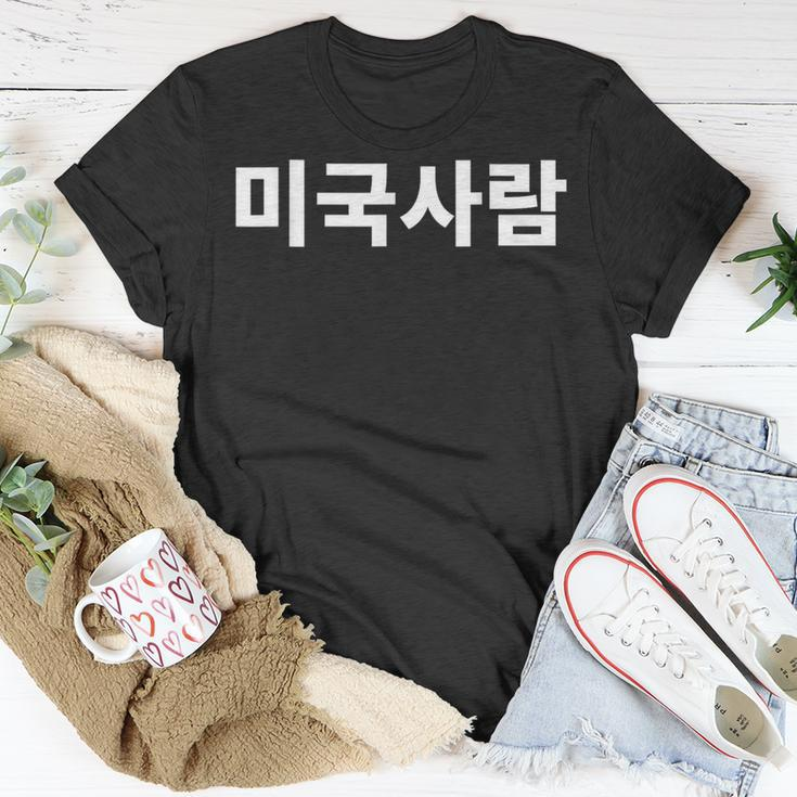 American Person Written In Korean Hangul For Foreigners T-Shirt Unique Gifts