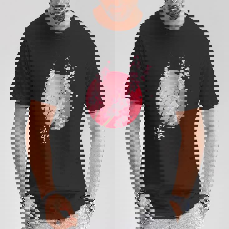 Cherry Blossom Kanji Sakura Sunrise Japanese Cherry Blossom