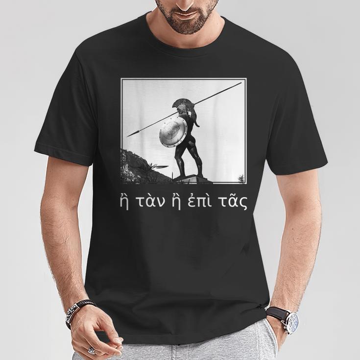 H Tan H Epi Tas Spartan Warrior Helmet Ancient Greek Saying T-Shirt Unique Gifts