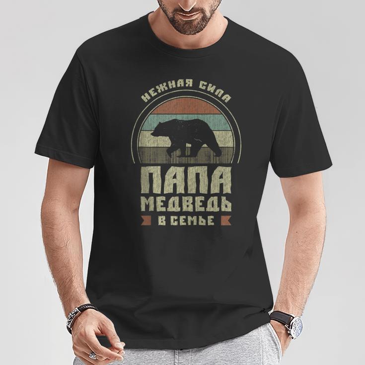 Herren Papa Auf Russischatertag Bär Papa Russisch T-Shirt Lustige Geschenke