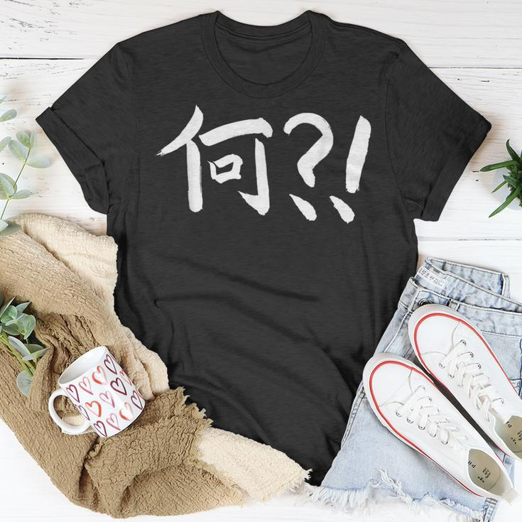 Japanese Kanji That Says Nani What White Font T-Shirt Unique Gifts