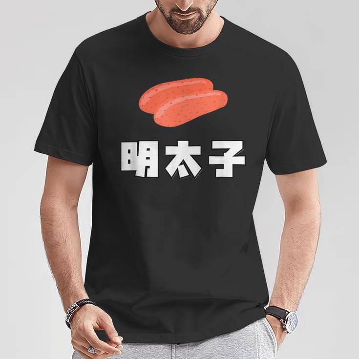 Mentaiko T-Shirt Lustige Geschenke