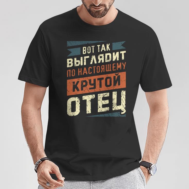 Papa Russisch Spruch So Sieht Ein Richtig Cooler Papa Aus T-Shirt Lustige Geschenke