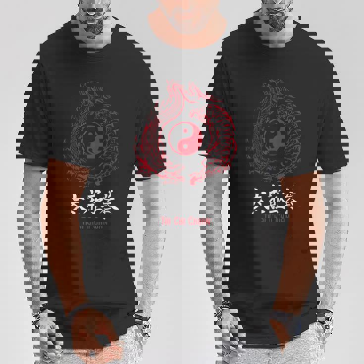 Tai Chi Chuan Méditation Spirituelle Bien-Être Du Corps T-Shirt Cadeaux drôles