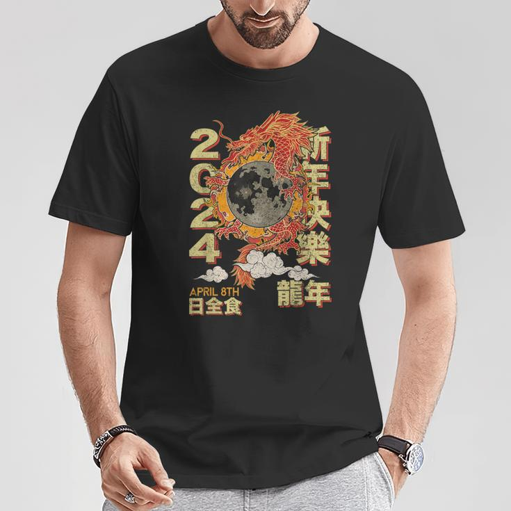 Year Of The Dragon 2024 Lunar New Year Total Solar Eclipse T-Shirt Personalized Gifts