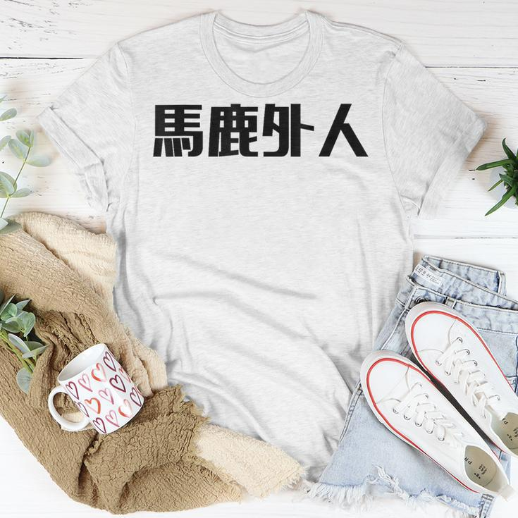 Baka Gaijin Japanese Characters T-Shirt Unique Gifts