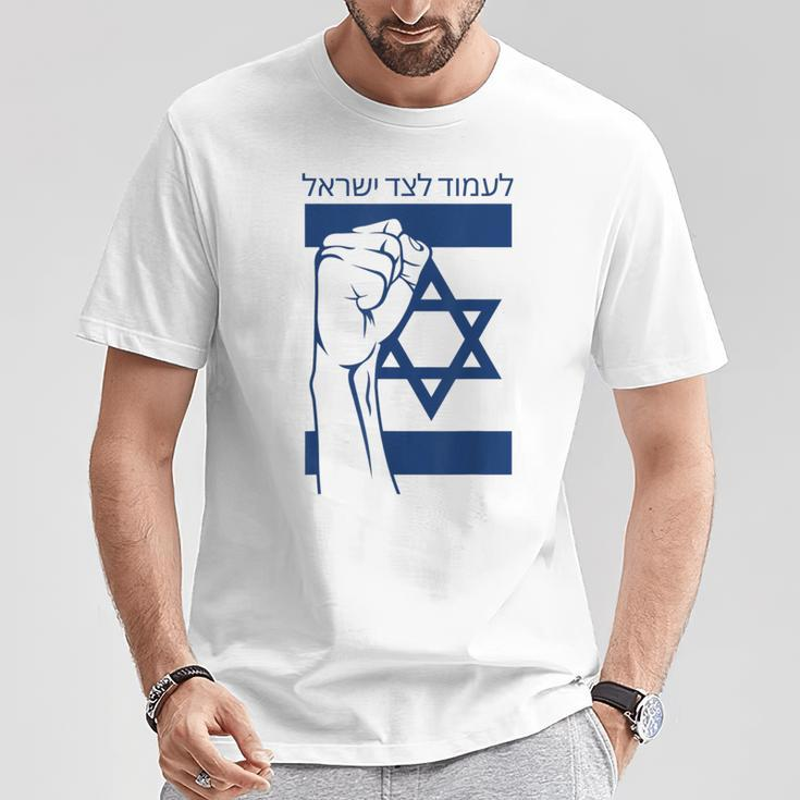 Israel Flag With Fist Stand With Israel Hebrew Israel Pride Gray T-Shirt Lustige Geschenke