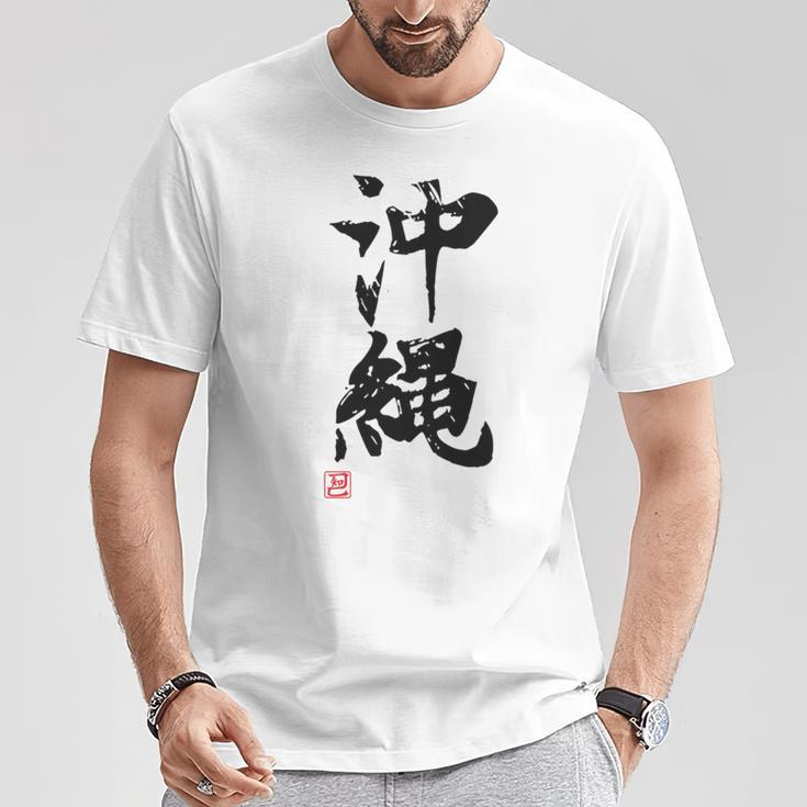 Okinawa Lustige Lettering-Kalligrafie T-Shirt Lustige Geschenke