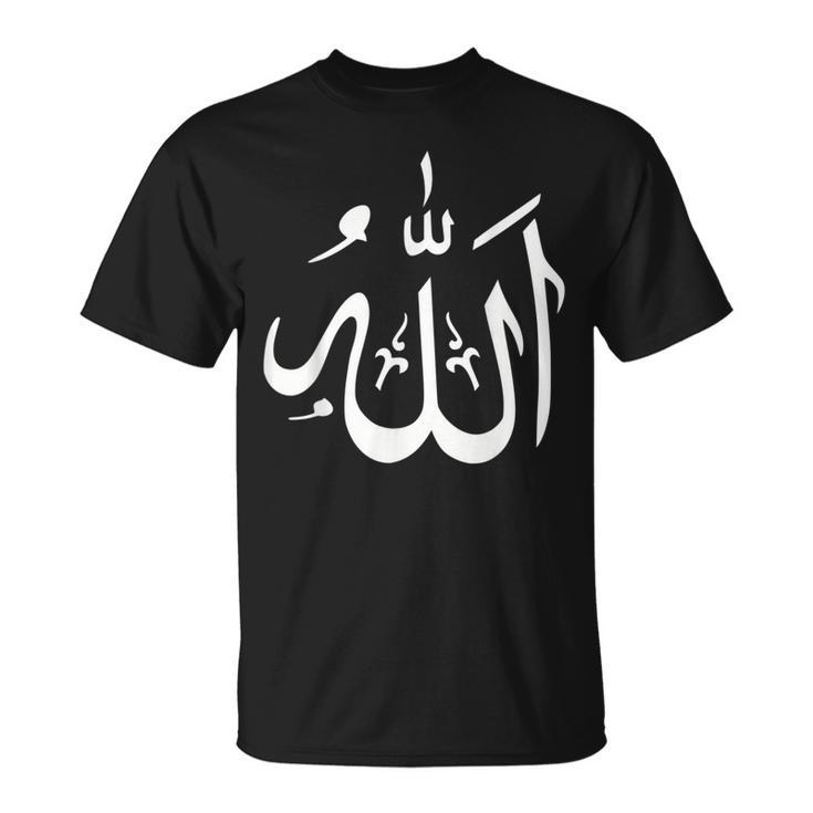 Allah T-Shirt