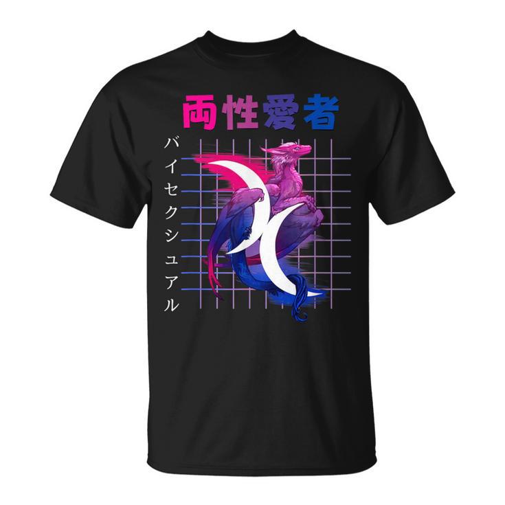 Bisexual Pride Vaporwave Aesthetic Bi Anime Kawaii Dragon T-Shirt