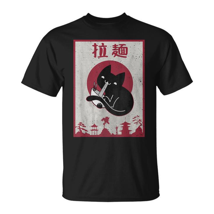 Black Cat Love Ramen Kawaii Anime Japanese Red Sunset Retro T-Shirt