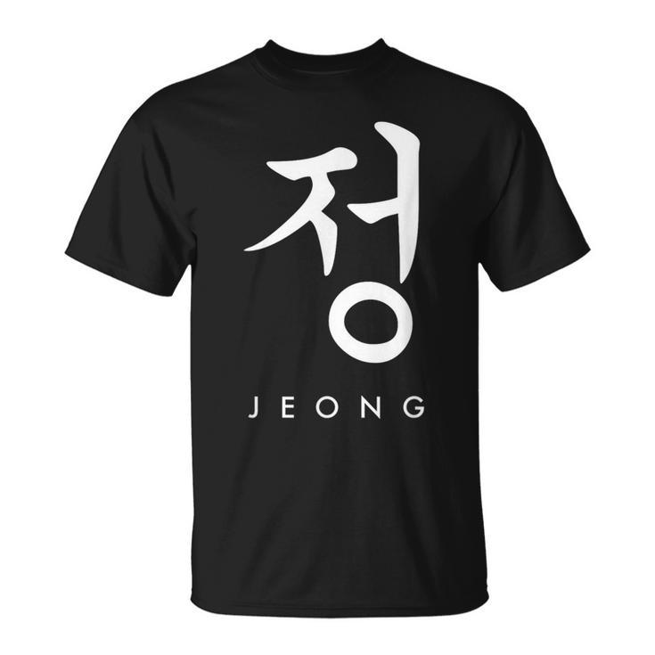 Jeong The Korean Way Of Life T-Shirt