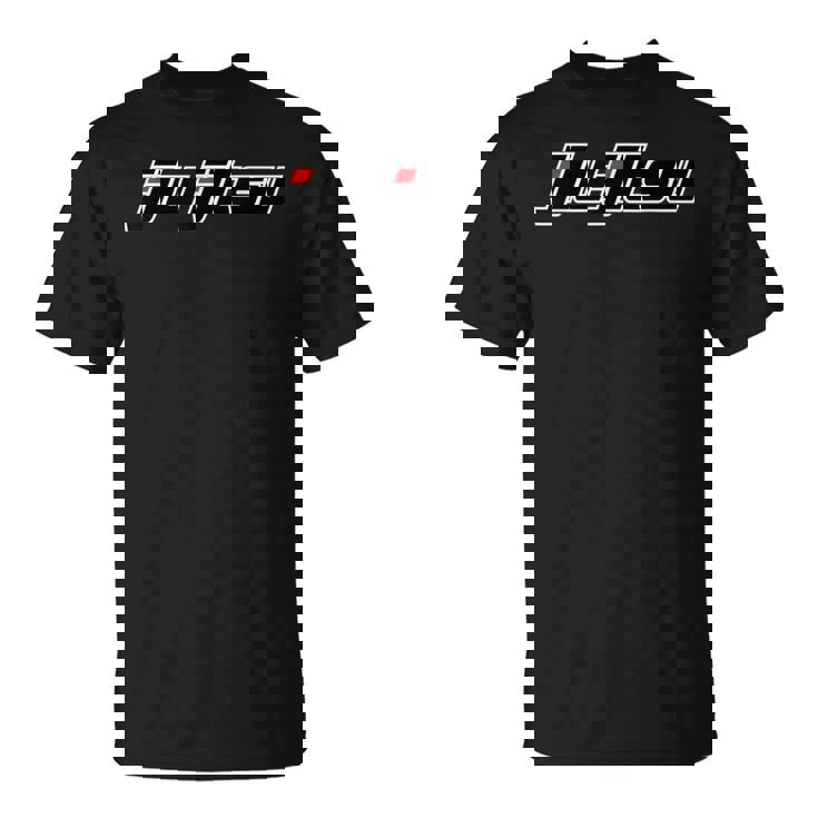 Jiu Jitsu T Brasileña Jiu Jitsu Camiseta unisex