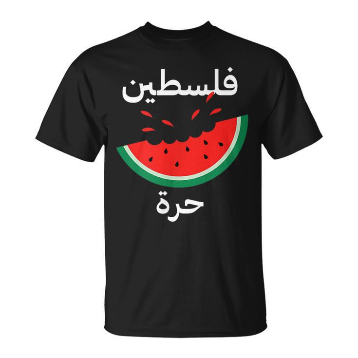 Palestine Map Watermelon Arabic Calligraphy T-Shirt