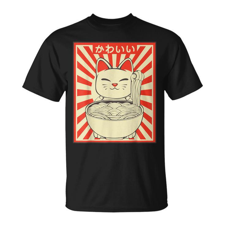 Retro Kawaii Cat Kitten Ramen Japanese Kitchen Culture T-Shirt