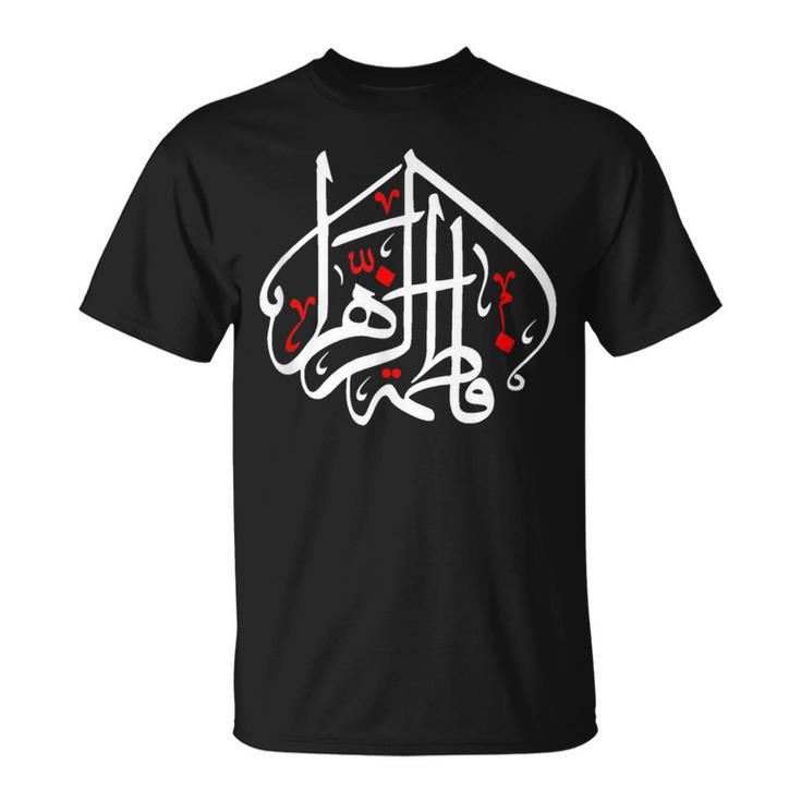 Shia Ashura Karbala Ya Zahraz For Muharram Imam Ali T-Shirt