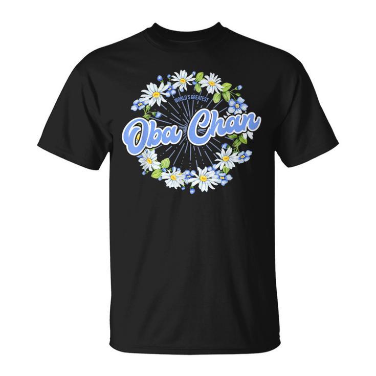 World's Greatest Oba-Chan Japanese Grandma T-Shirt