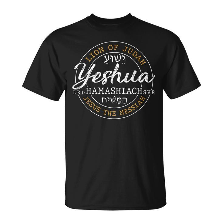 Yeshua Hamashiach Jesus The Messiah Hebrew Lion Of Judah T-Shirt