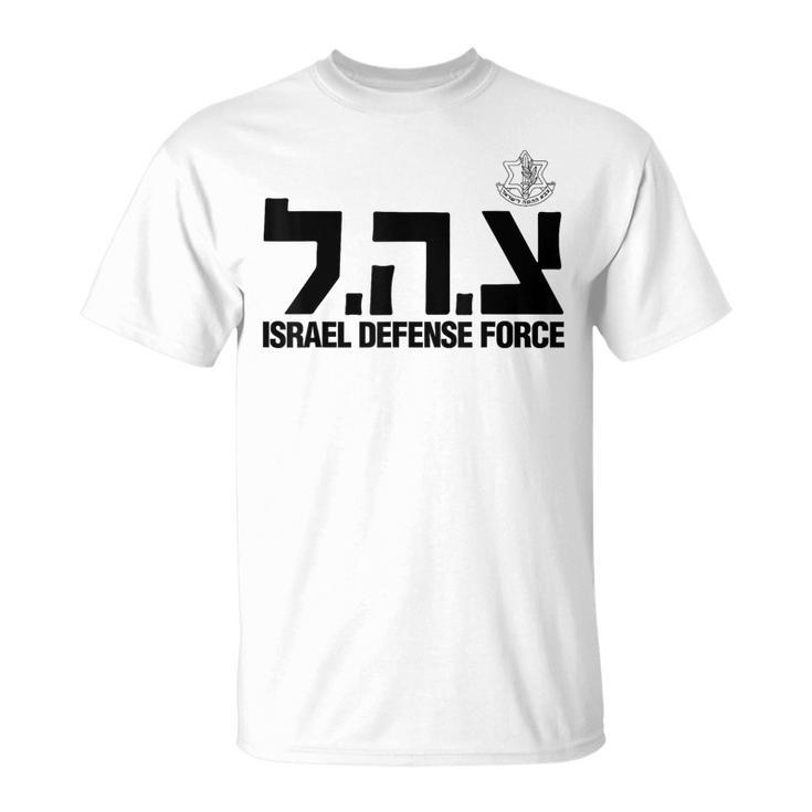 Israel Defense Force Idf Jewish Hanukkah T-Shirt