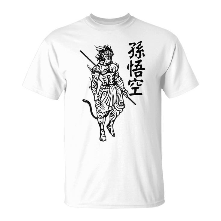 Sun Wukong Monkey King Chinese Characters Letters T-Shirt