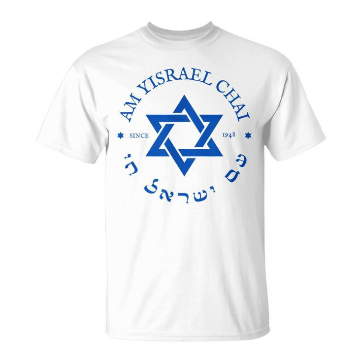 Am Yisrael Chai 1948 Hebrew Israel Jewish Star Of David Idf T-Shirt