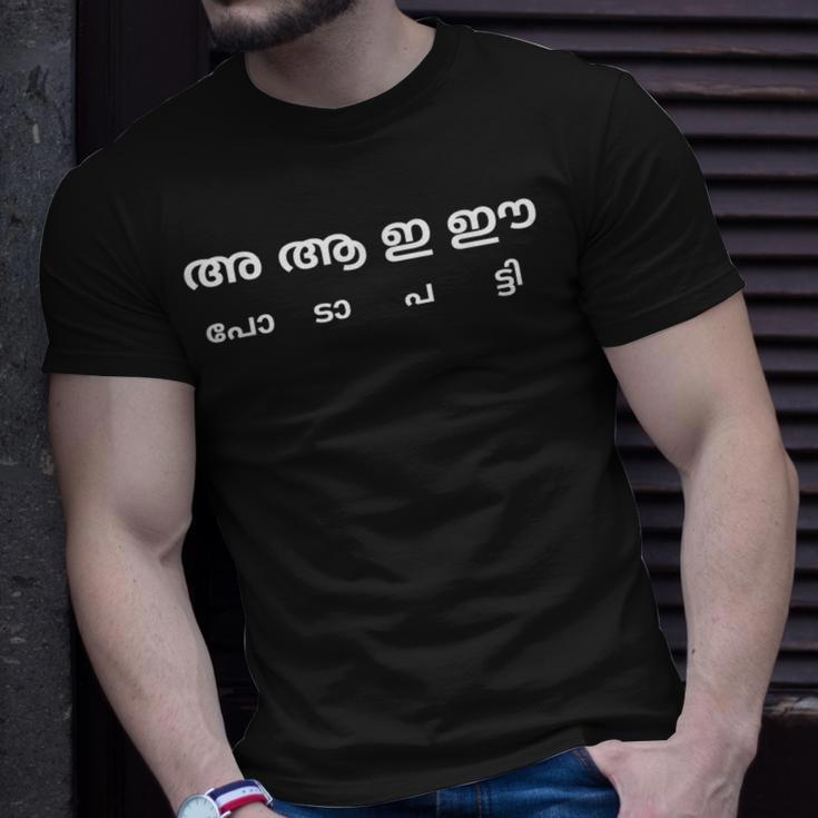 Aa Aaa Ee Eee Poda Patti Malayalam Kerala T-Shirt Gifts for Him