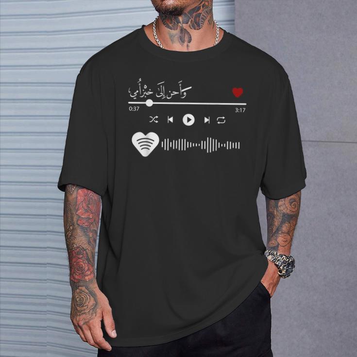 Arabic Letters Calligraphy Woman Mama Mom T-Shirt Gifts for Him