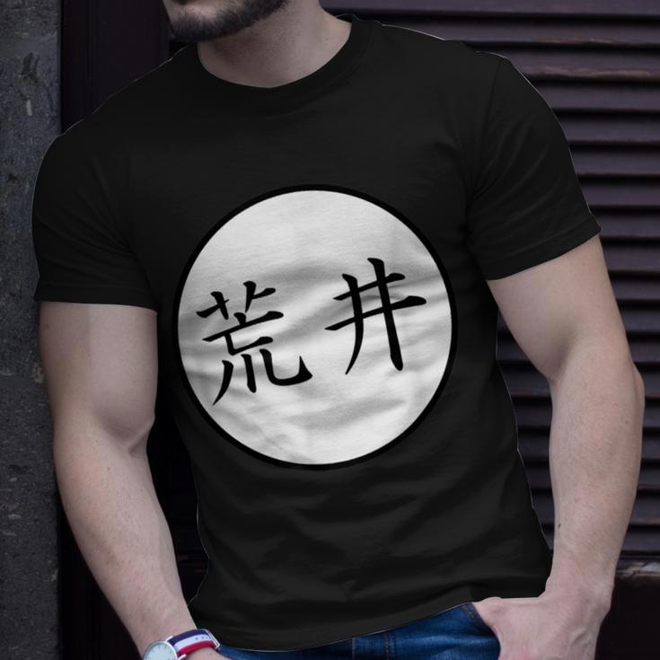 Arai Japanese Kanji Family Name T-Shirt Gifts for Him
