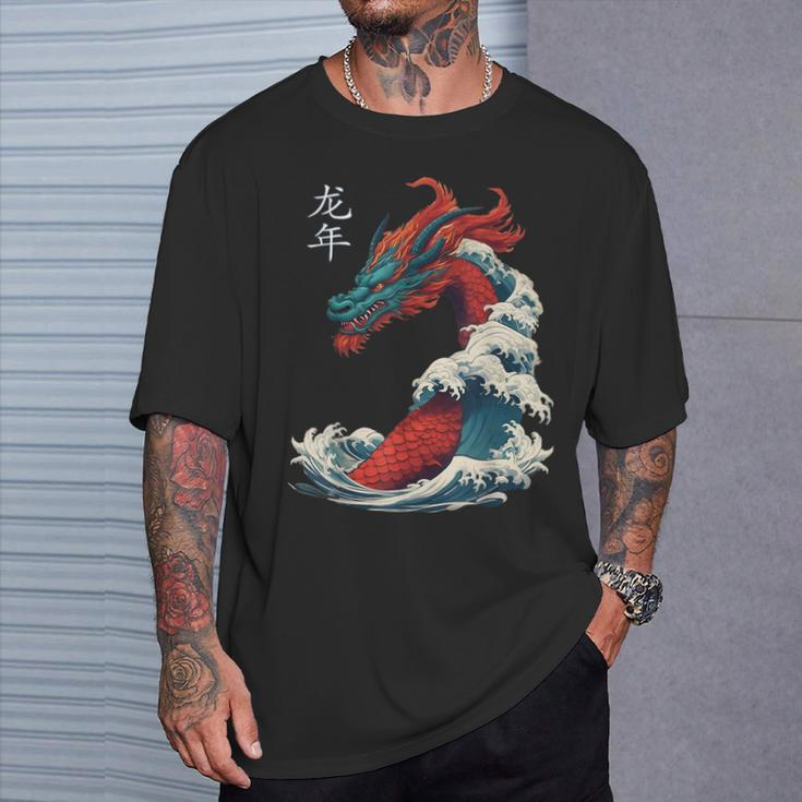 Chinese New Year 2024 Dragon Great Wave Year Of The Dragon T-Shirt Gifts for Him
