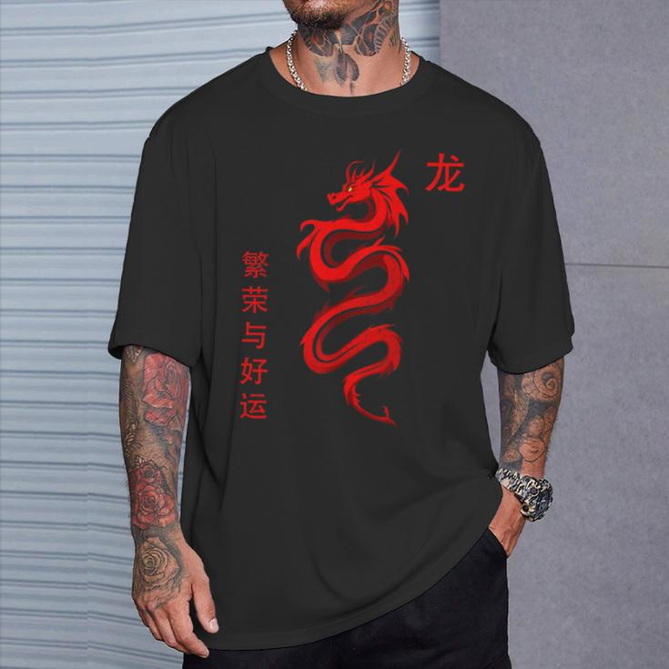 Chinese New Year 2024 Red Dragon T-Shirt Gifts for Him