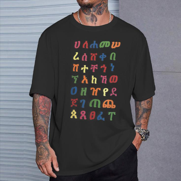 Colorful Ethiopian Alphabet Letters T-Shirt Gifts for Him