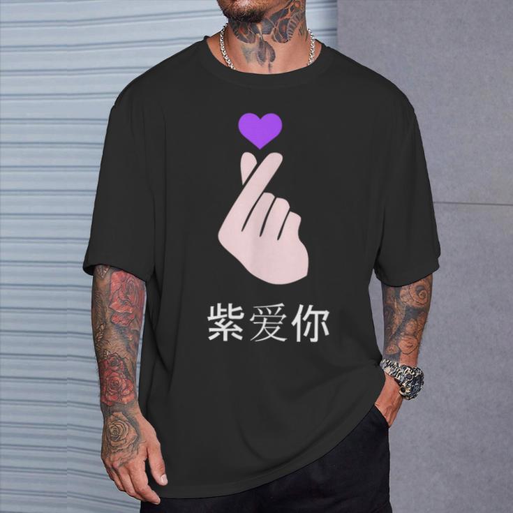 K-Pop I Purple You Kpop Hand Symbol Heart Korean T-Shirt Gifts for Him