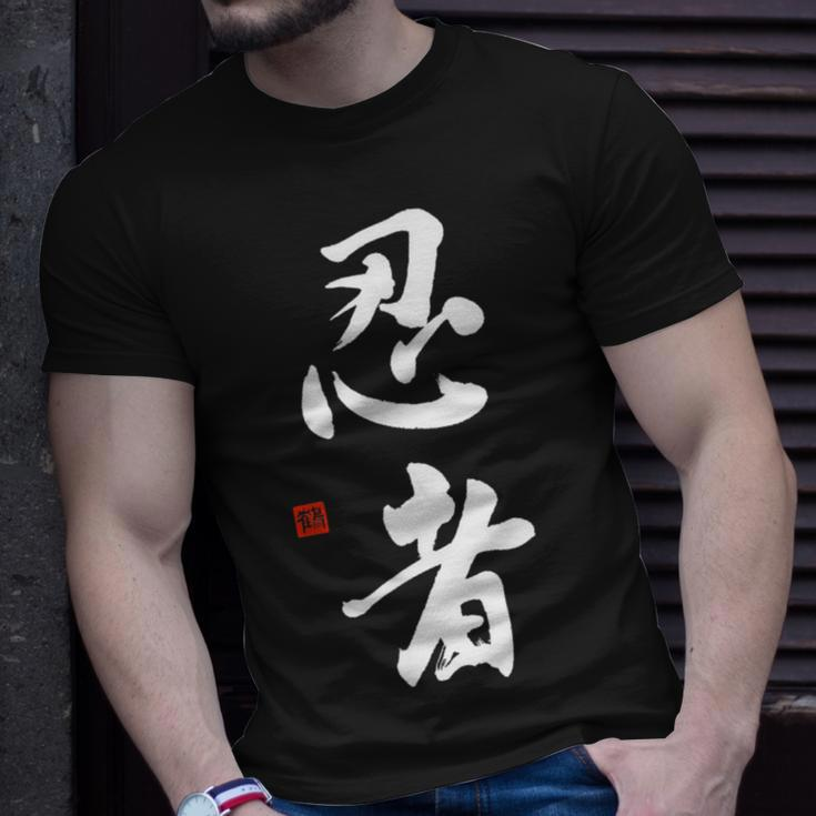 Ninja Kanji Original Japanese Ninja Calligraphy T-Shirt Gifts for Him