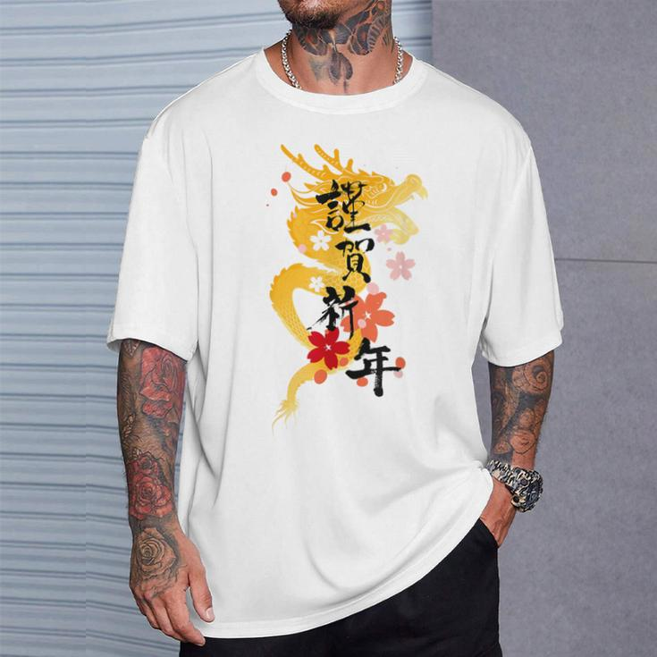 Japanese New Year 2024 Zodiac Dragon Cherry Blossom T-Shirt Gifts for Him